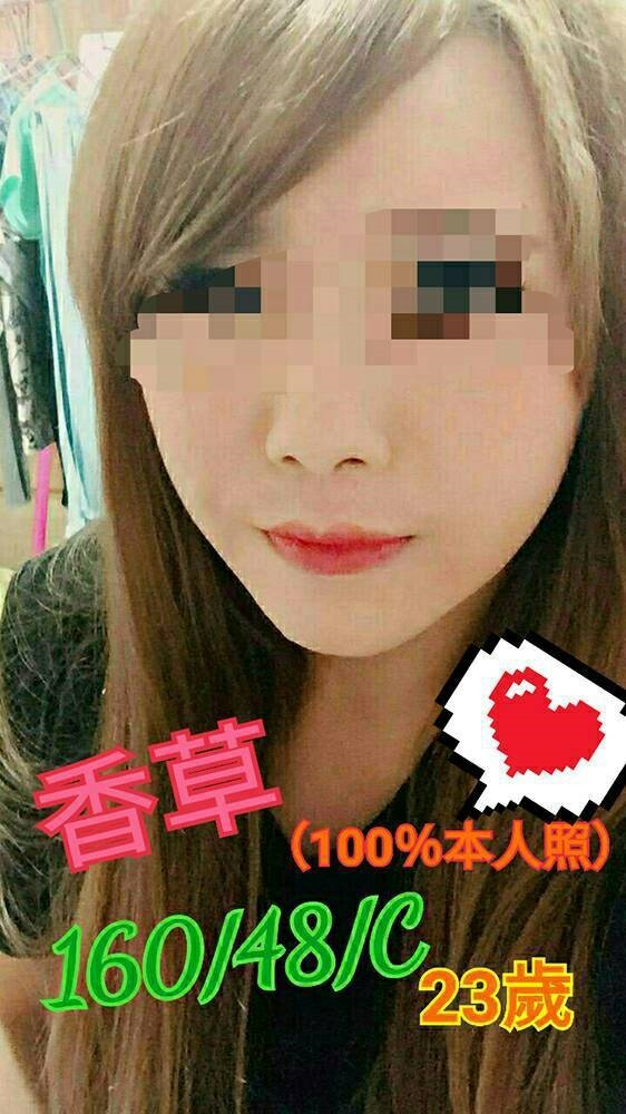 嘉義東區外送茶 心儀 163/47/26/34F 甜美美容師
